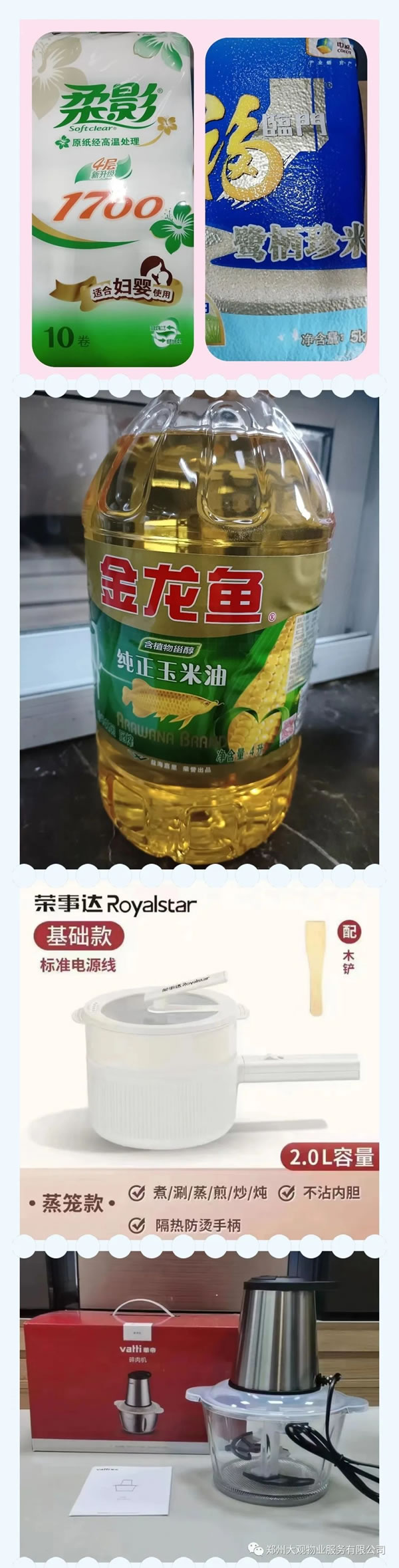 微信图片_5.jpg