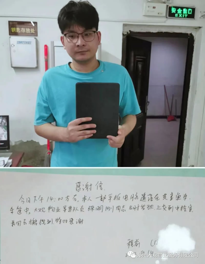 微信图片_01.jpg